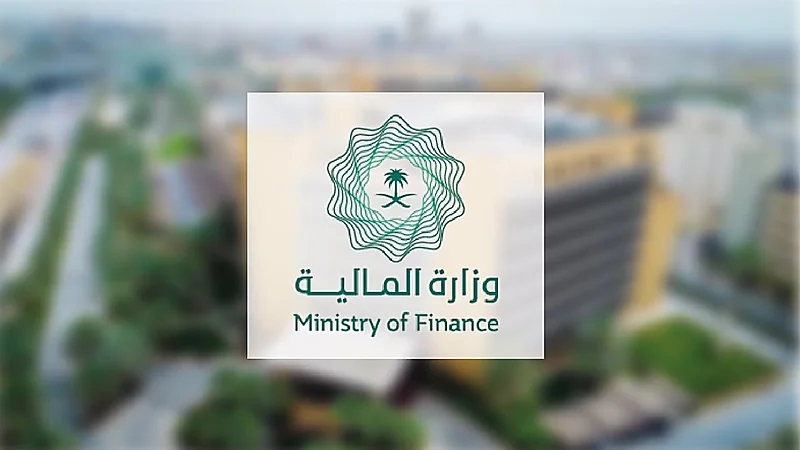 "المالية" تتيح نطاق نافذة نقل المعرفة للعموم