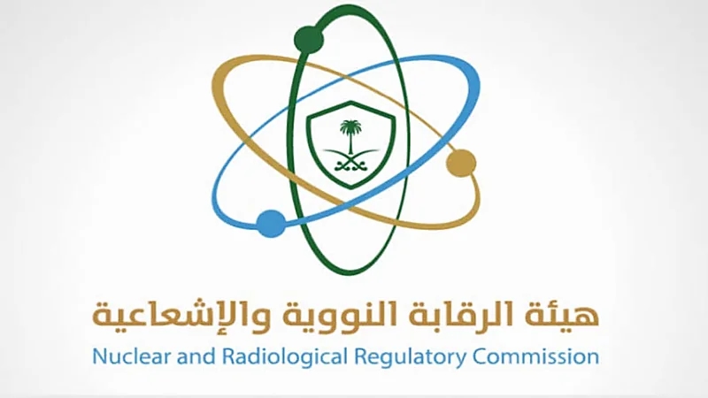  لائحة فنية جديدة لضبط إعفاء وتصفية المواد المشعة