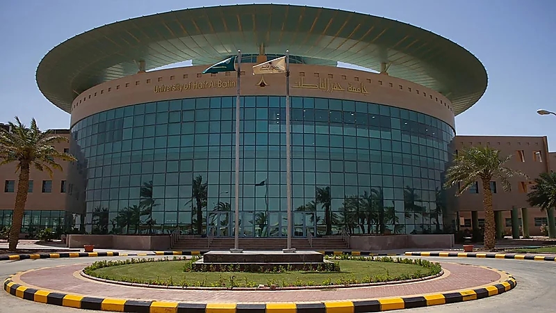 تعليق الدراسة الحضورية غدًا في جامعة حفر الباطن