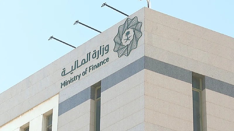 "المالية" تُطلق برنامج تأهيل المتميزين المنتهي بالتوظيف