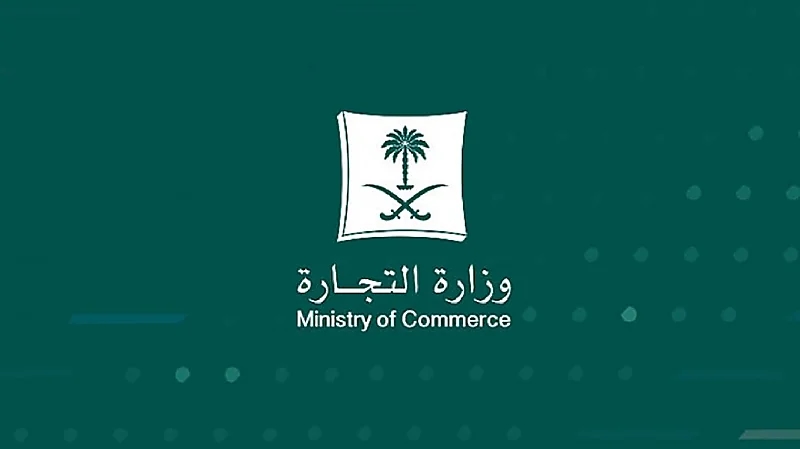 طرح مشروع "نظام الوساطة" على منصة استطلاع