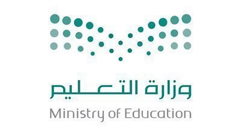 تعليق الدراسة الحضورية غداً في 4 محافظات بعسير