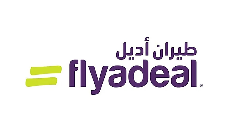 طيران أديل يعلن عن وظائف شاغرة