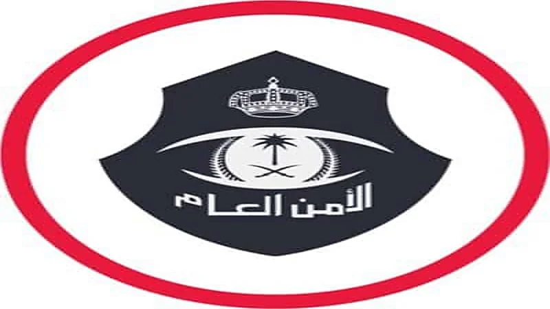 الأمن العام يعلن عن وظائف عسكرية برتبة جندي للكادر النسائي