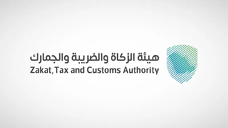 تعديلات مقترحة لنظام ضريبة الدخل