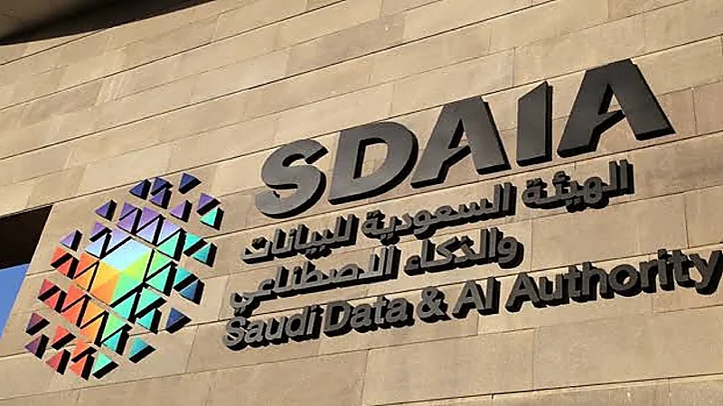 الهيئة السعودية للبيانات والذكاء الاصطناعي توفر 140 وظيفة شاغرة