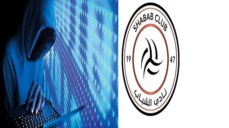 نادي الشباب يقع ضحية لجريمة احتيال