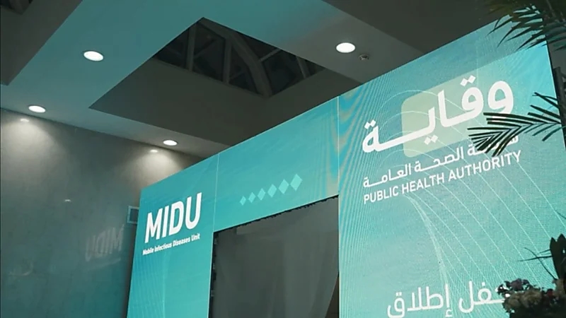 وقاية تعلن عن وظائف شاغرة بالرياض وجازان