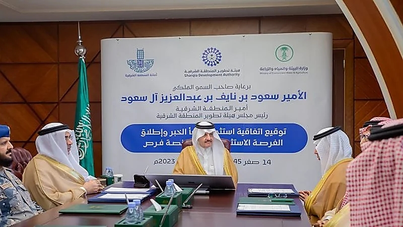 اتفاقية لتطوير «مرفأ الخُبر» والمناطق المحيطة به