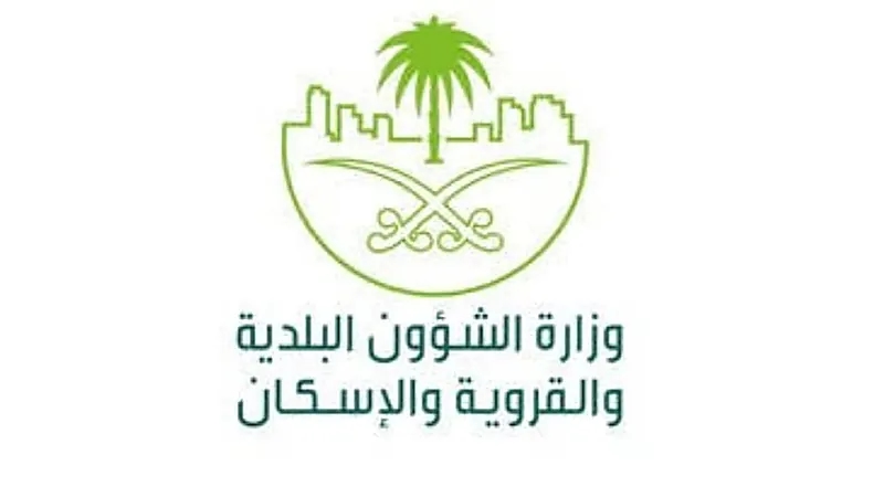 إتاحة إصدار شهادة امتثال المباني ومنح المخالفين مهلة حتى فبراير 2024