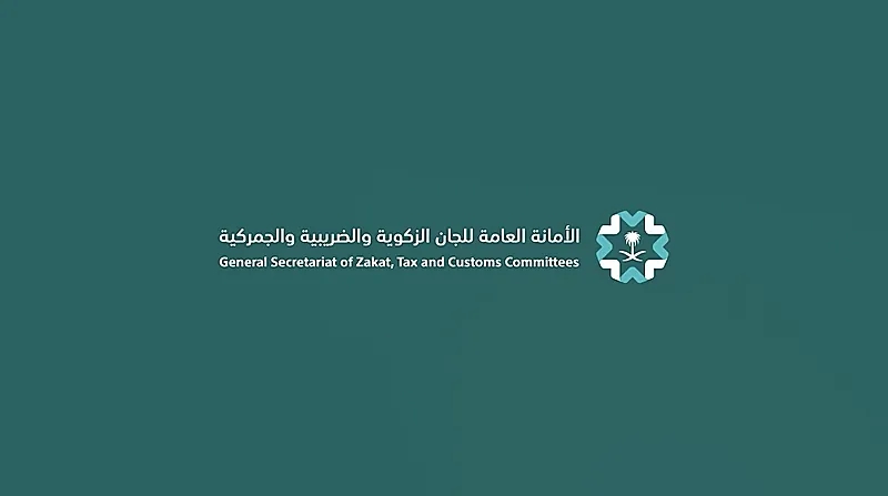 تحديد قواعد عمل اللجان الزكوية والضريبية والجمركية