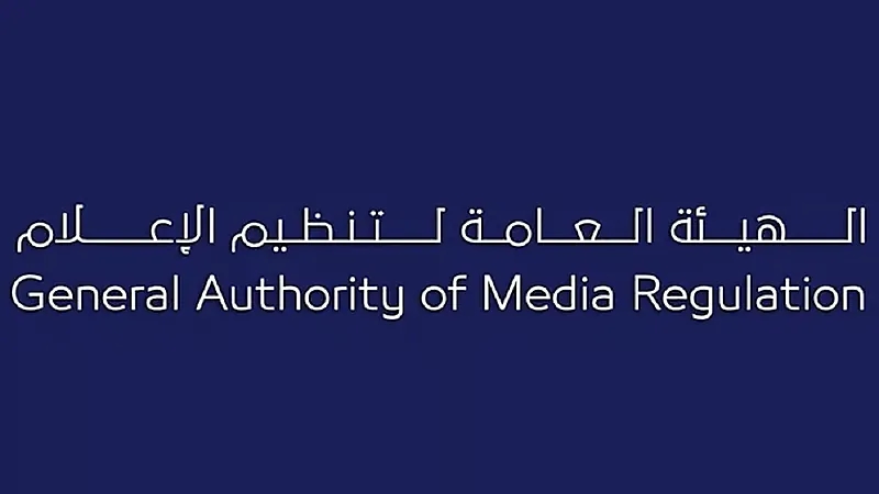 تنظيم الإعلام يعاقب مشهورة لإرسالها رسائل غير لائقة لشباب