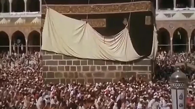 مقطع  نادر لـ طواف الوداع قبل ٥٠ سنة ..فيديو