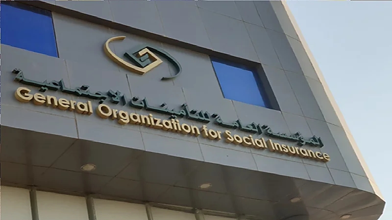 التأمينات الاجتماعية تفتح التقديم في برنامج تدريبي منتهي بالتوظيف