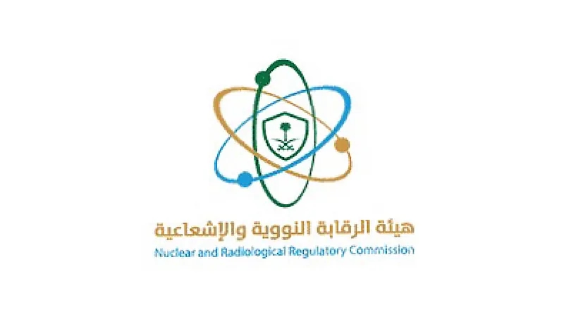 ‎هيئة الرقابة النووية والإشعاعية تعلن عن وظائف شاغرة