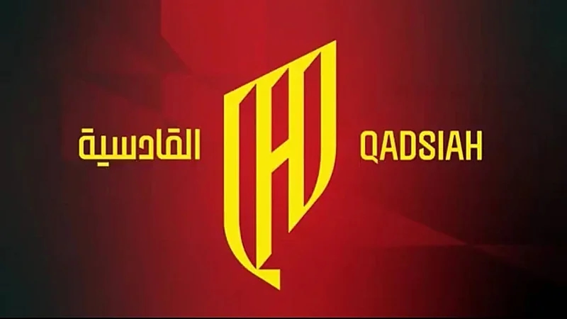 القادسية يختار ملعب الاتفاق لمباريات دوري روشن