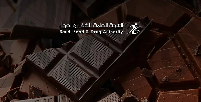 الغذاء والدواء : الشوكولاتة الداكنة تحميك من أمراض القلب