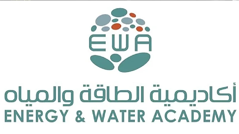 أكاديمية الطاقة تفتح التسجيل في برنامج تدريب مبتدئ بالتوظيف