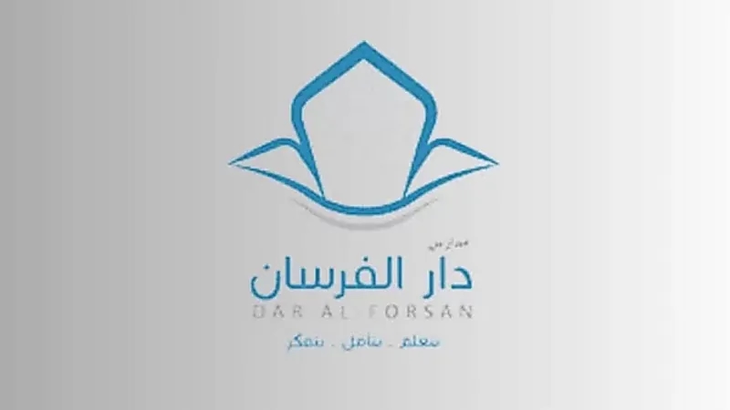 مدارس دار الفرسان توفر وظائف شاغرة
