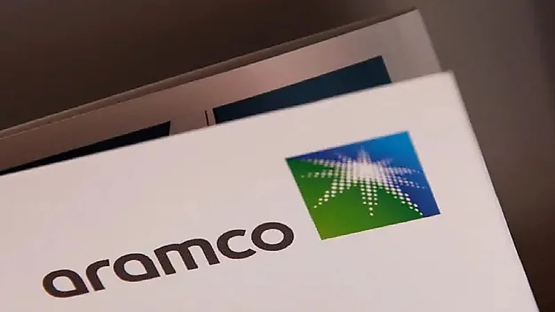 وظائف شاغرة في شركة أرامكو الرقمية