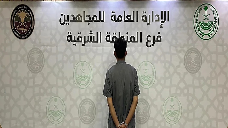 القبض على شخص لترويجه مادة الحشيش المخدر بالمنطقة الشرقية