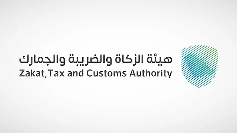 الزكاة والضريبة : 15 نوفمبر آخر موعد لتقديم الإقرارات الضريبة الانتقائية