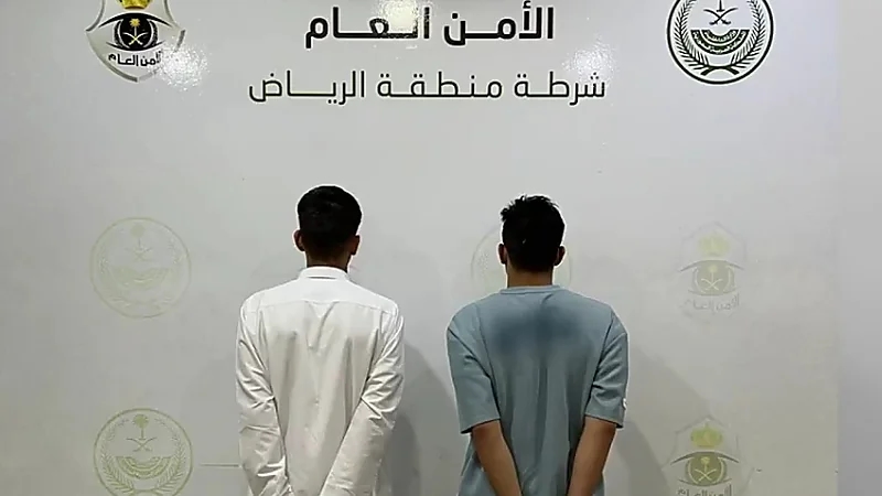 سلب وترويع للآخرين .. جناة في قبضة “رجال الأمن” .. فيديو