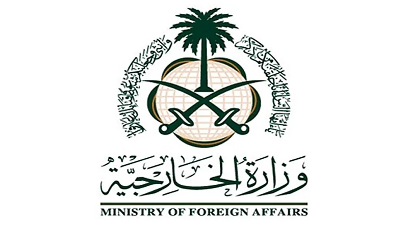 الخارجية: المملكة تعرب عن ارتياحها لخطوات تأمين سلامة الشعب السوري