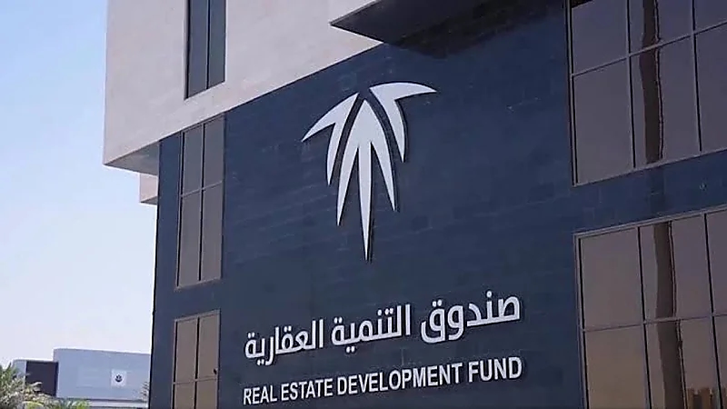 التنمية العقارية يعلن عن وظائف شاغرة بالرياض