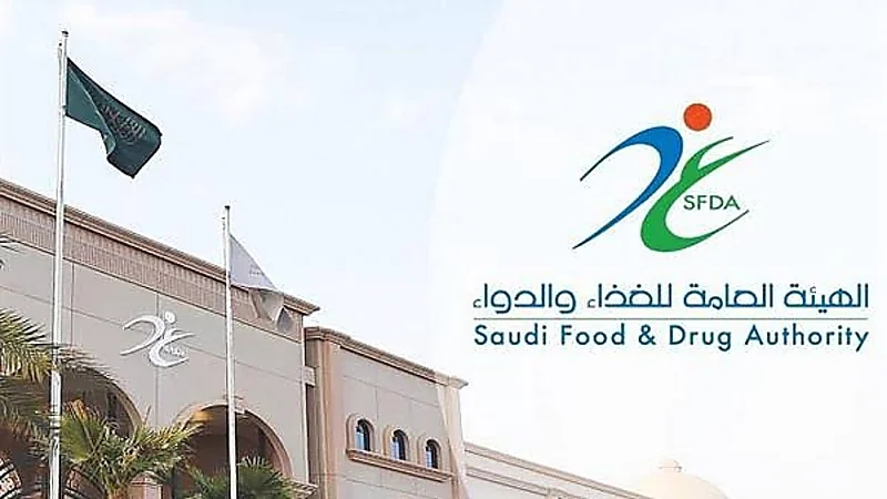 إصدار أول ترخيص لمصنع يطور البرمجيات والتطبيقات الطبية في المملكة