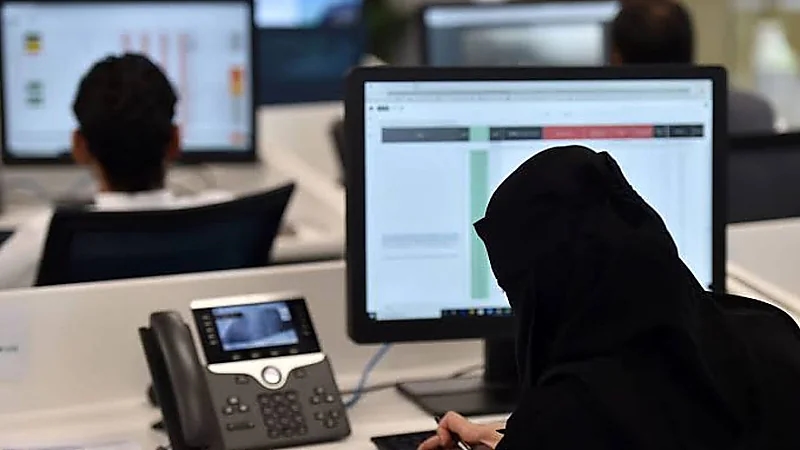 الهيئة الملكية تعلن عن وظائف شاغرة في القطاع الخاص