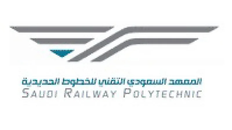 معهد سرب يعلن عن برنامج تدريب منتهي بالتوظيف في شركة سار