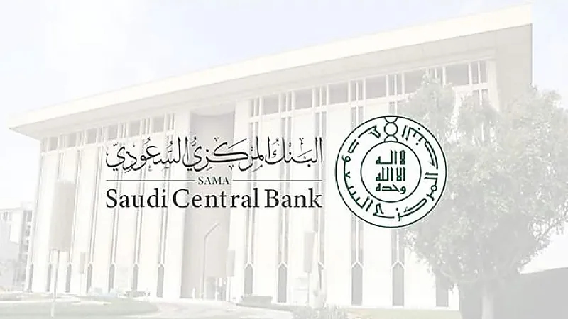 ساما يرخص لشركة تمارا لمزاولة نشاطي التمويل الاستهلاكي والدفع الآجل