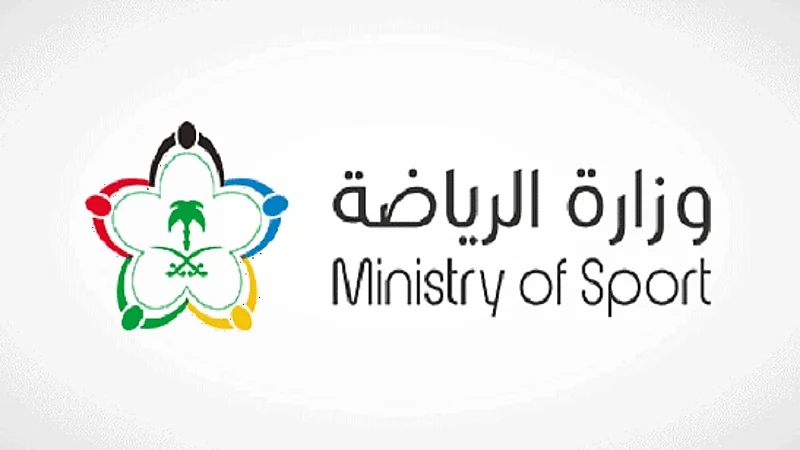 وزارة الرياضة: الشباب حصل على دعم مالي في فبراير الماضي