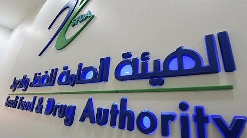 الغذاء والدواء توضح أسباب التسمم الوشيقي وطرق الوقاية منه