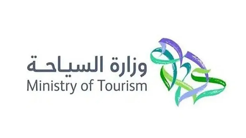 وزارة السياحة: الترخيص شرط أساسي لتشغيل مرافق الضيافة وتصل العقوبات لمليون ريال