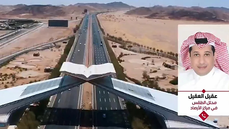 عقيل العقيل : ابتداءً من غدًا سترتفع الحرارة إلى 48 درجة مئوية  .. فيديو