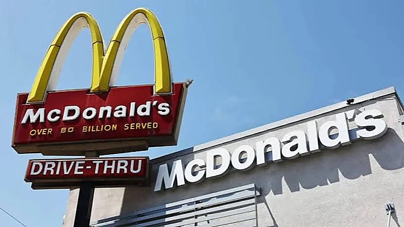 ماكدونالدز توفر وظائف شاغرة