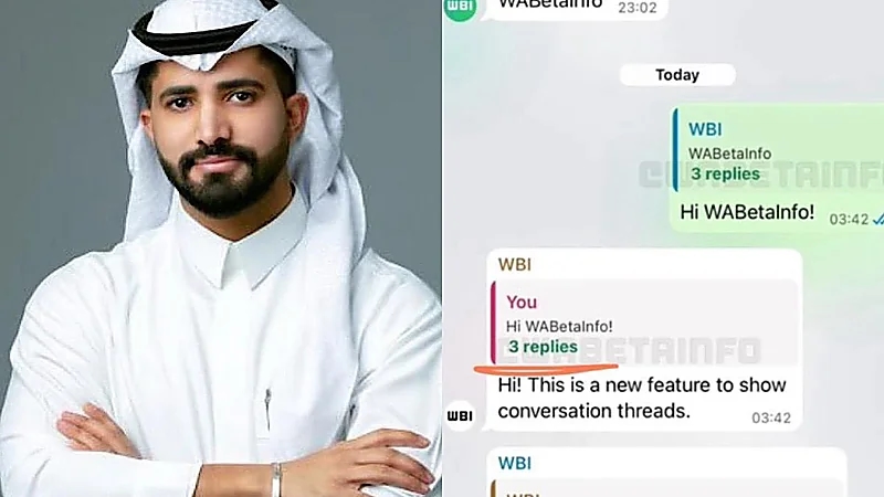 الضاوي يكشف عن ميزة مرتقبة في واتساب تسهل عرض جميع الردود