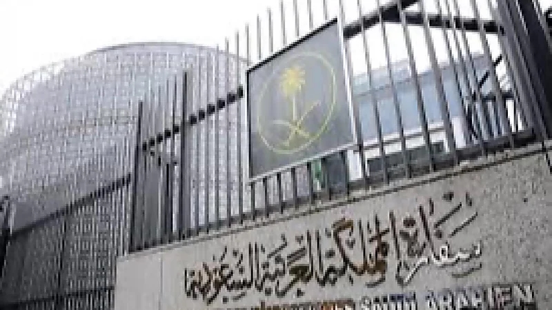 سفارة المملكة في سيئول تحذر رعايها من الأمطار الغزيرة