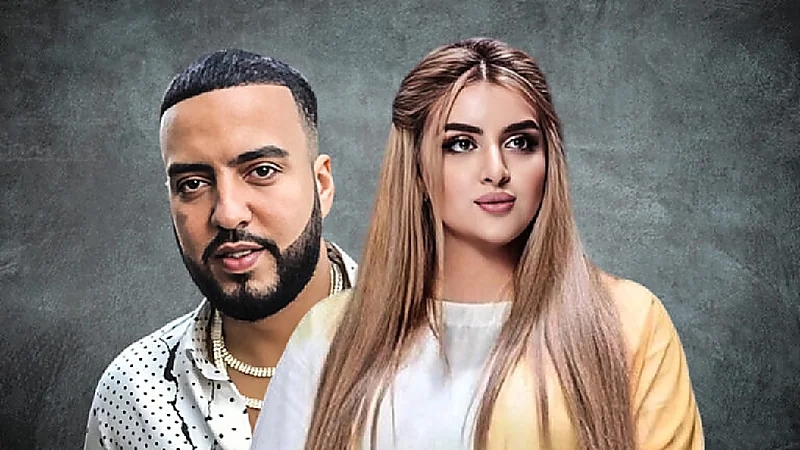 الشيخة مهرة وخطيبها فرنش مونتانا في آخر ظهور.. صور