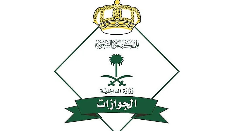 متحدث جوازات مكة: تمديد مهلة تأشيرات الزيارة مراعاة للظروف الإنسانية .. فيديو