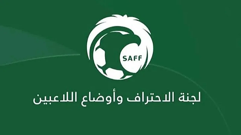 لجنة الاحتراف  تعتمد اللائحة  المحدثة للموسم 2025-2026