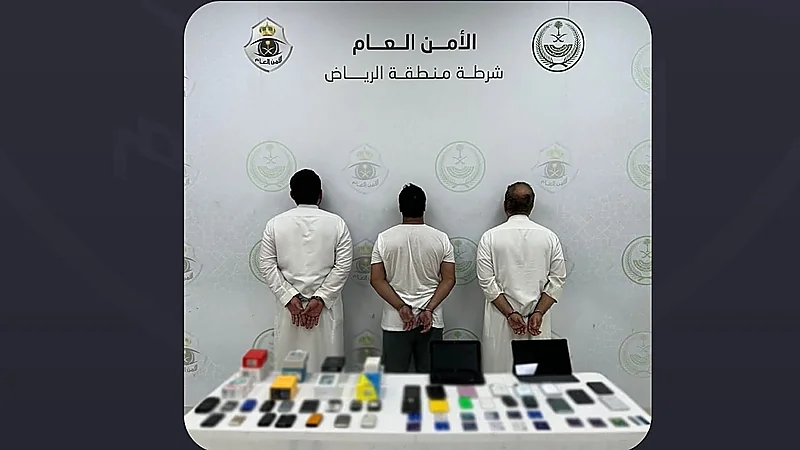 القبض على 3 أشخاص استولوا على أموال بطرق احتيالية بالرياض