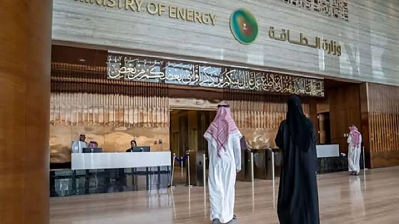 وزارة الطاقة تعلن عن وظيفة شاغرة بالرياض