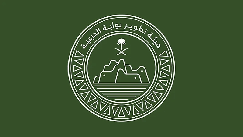 هيئة تطوير بوابة الدرعية تعلن عن وظائف شاغرة