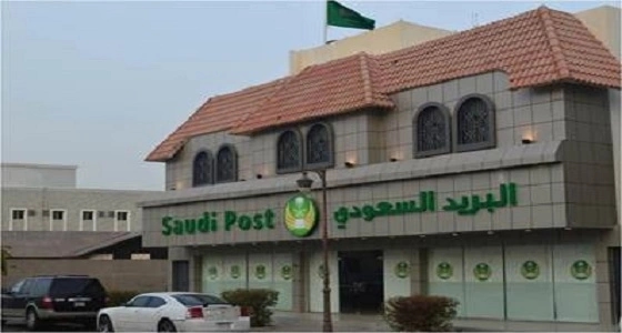 السواحة: أولى مراحل خصخصة البريد ستكون في التحول إلى العمل المؤسسي