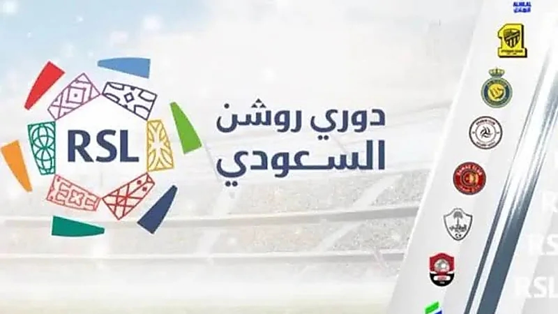 طواقم تحكيم أجنبية في مواجهات الجولة الأولى من دوري روشن