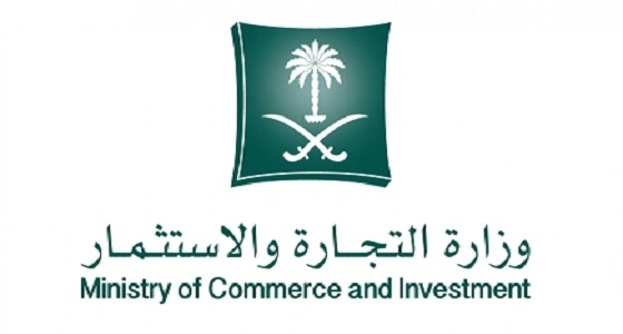 التجارة: استدعاء 90 مركبة إنفينيتي " Q30 " موديل 2017