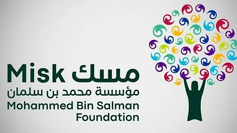 مسك الخيرية تكشف عن بدء التسجيل في برنامج التدريب على رأس العمل